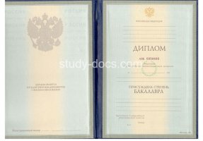 Диплом бакалавра 1997-2003 в Балашихе
