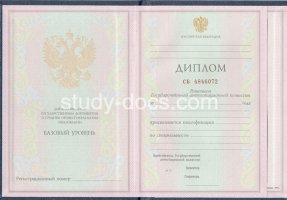 Диплом колледжа 1997-2002 в Балашихе