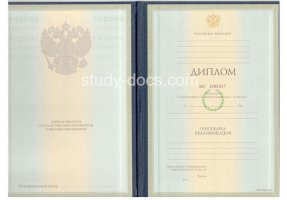 Диплом специалиста 1997-2003 в Балашихе