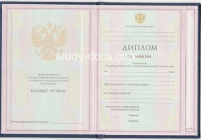 Диплом техникума 1997-2002 в Балашихе