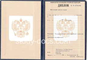 Диплом училища 1995-2006 в Балашихе